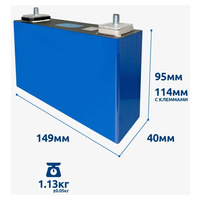 Аккумулятор LFP REPT 3,2V 50Ah