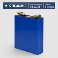 Аккумулятор LFP Lishen 3,2V 202Ah
