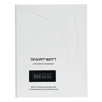 Стабилизатор напряжения SmartWatt AVR SERVO 10000SW