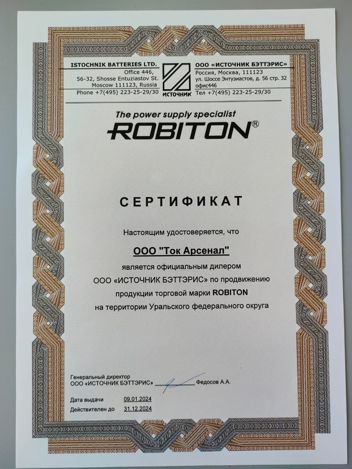 Элемент питания ROBITON PROFI CR14250AX 1/2AA с аксиальными выводами PK1  14635 - купить в Нижнем Новгороде в интернет-магазине Ток Арсенал: выгодная  цена, характеристики, инструкция